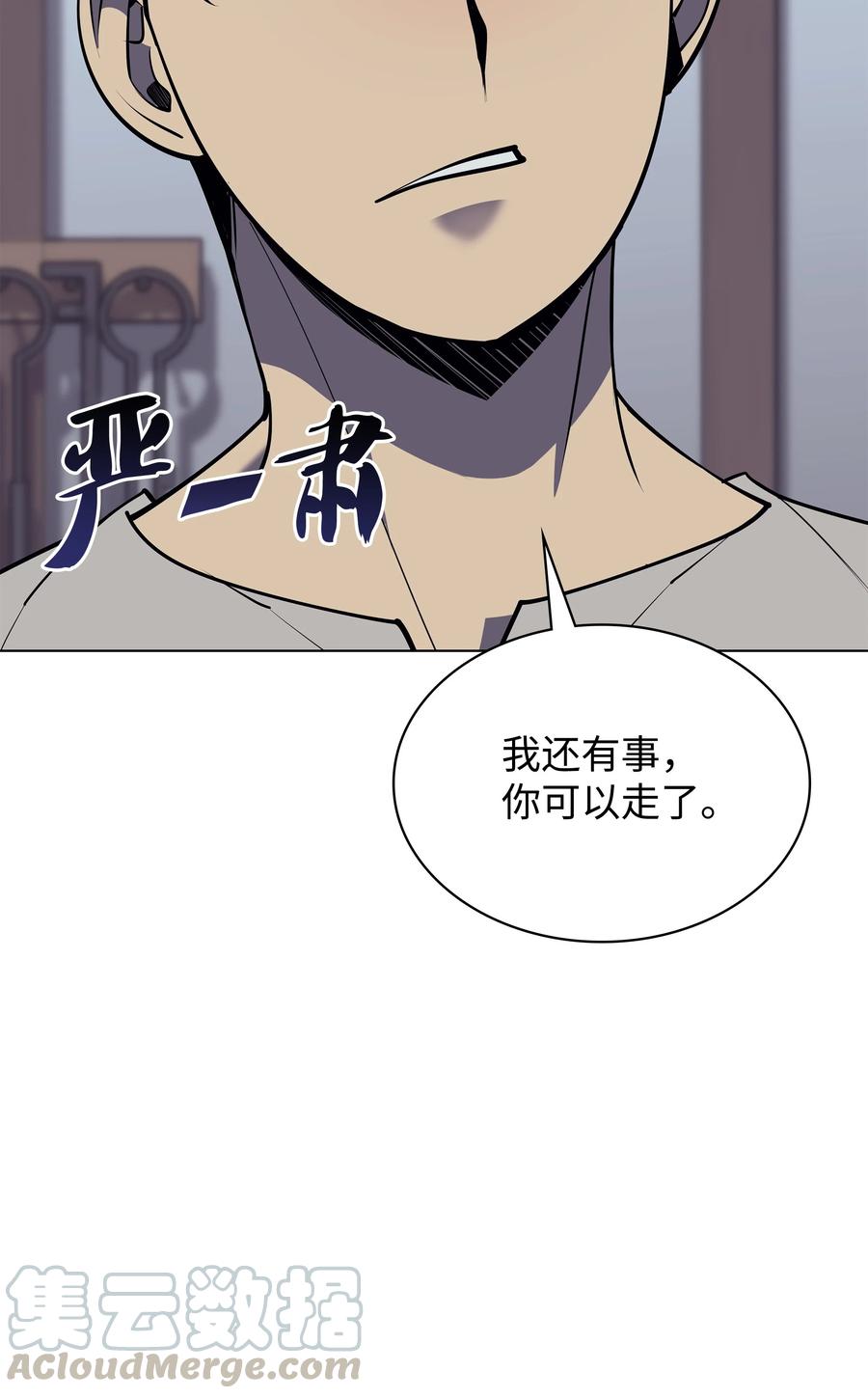 078 失败品52