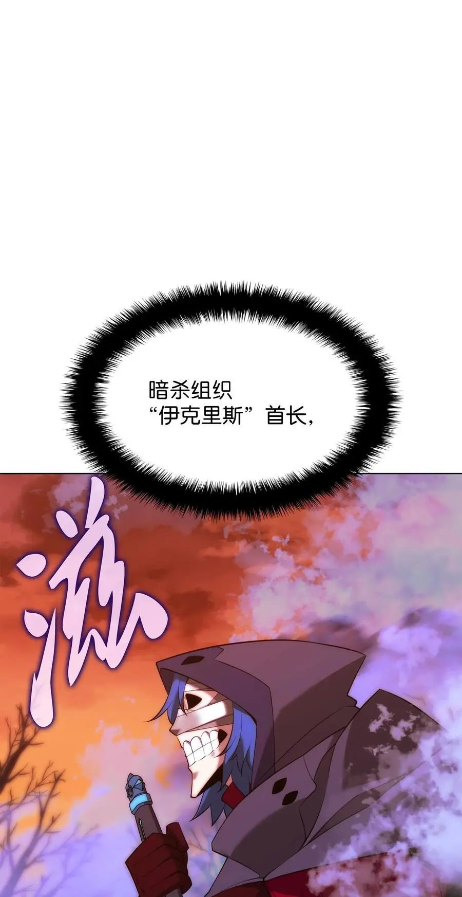 207 复仇之拳还施彼身1