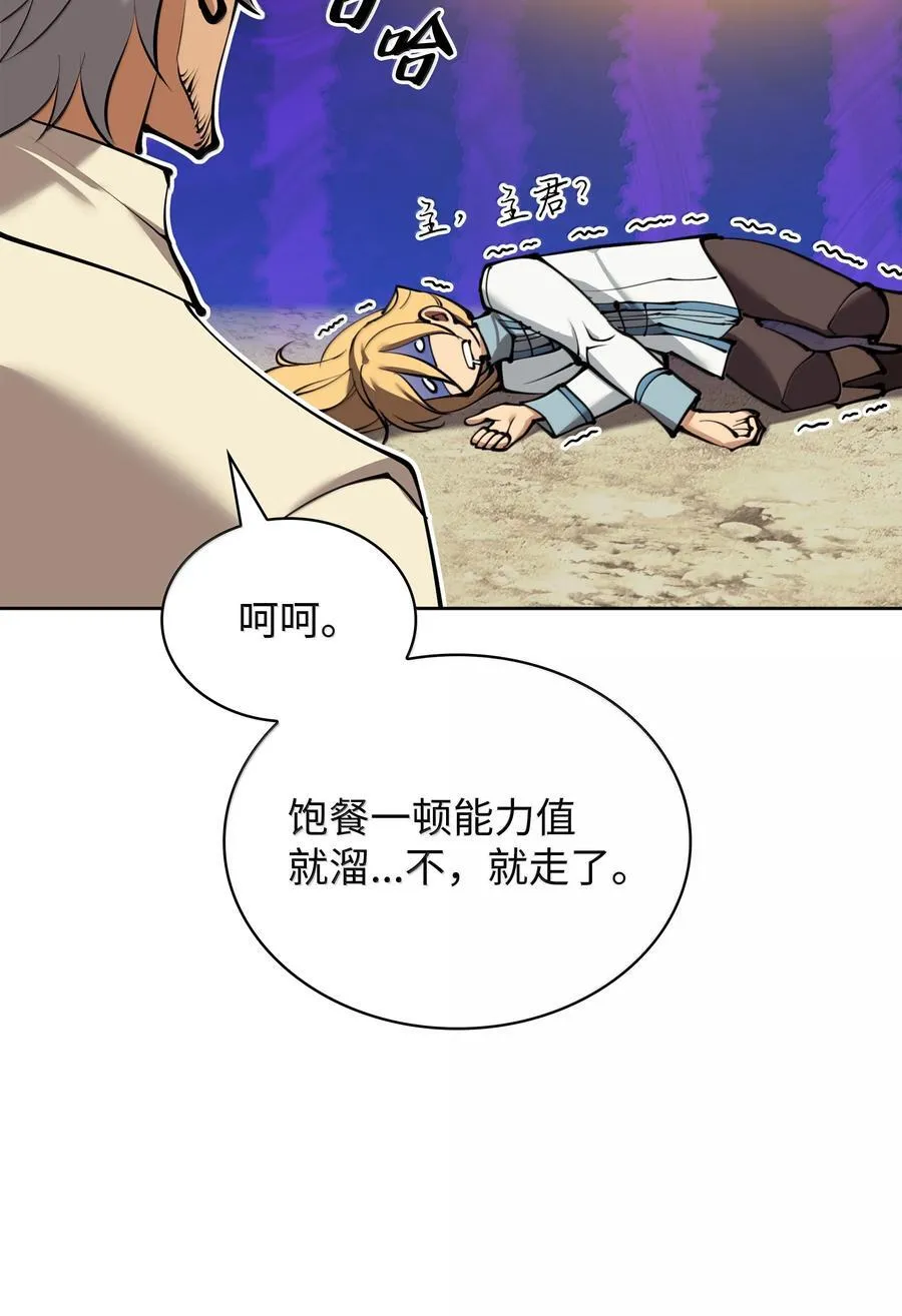 232 镇海之锚17