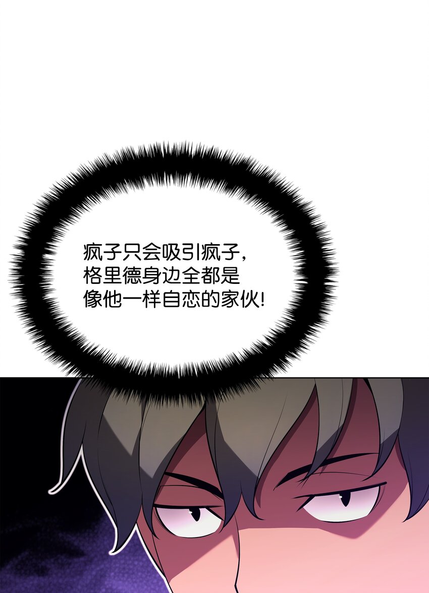 148 强者的法则42