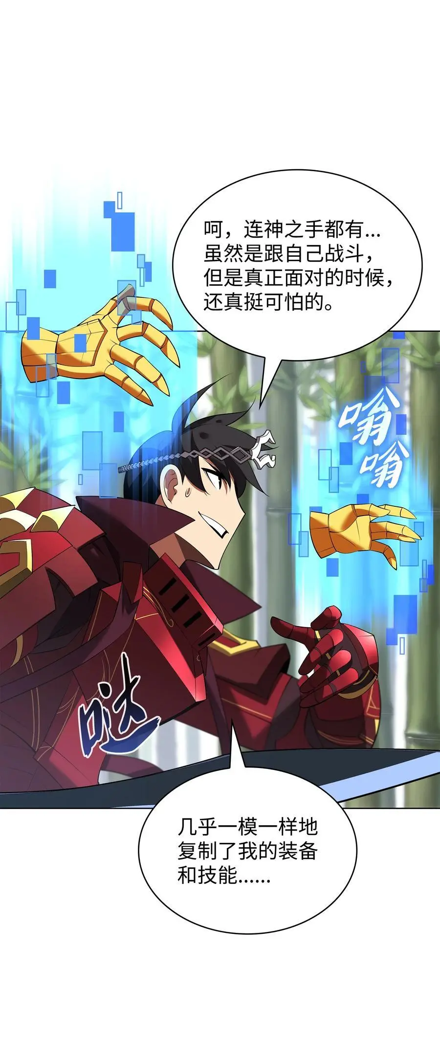 198 模范市民118