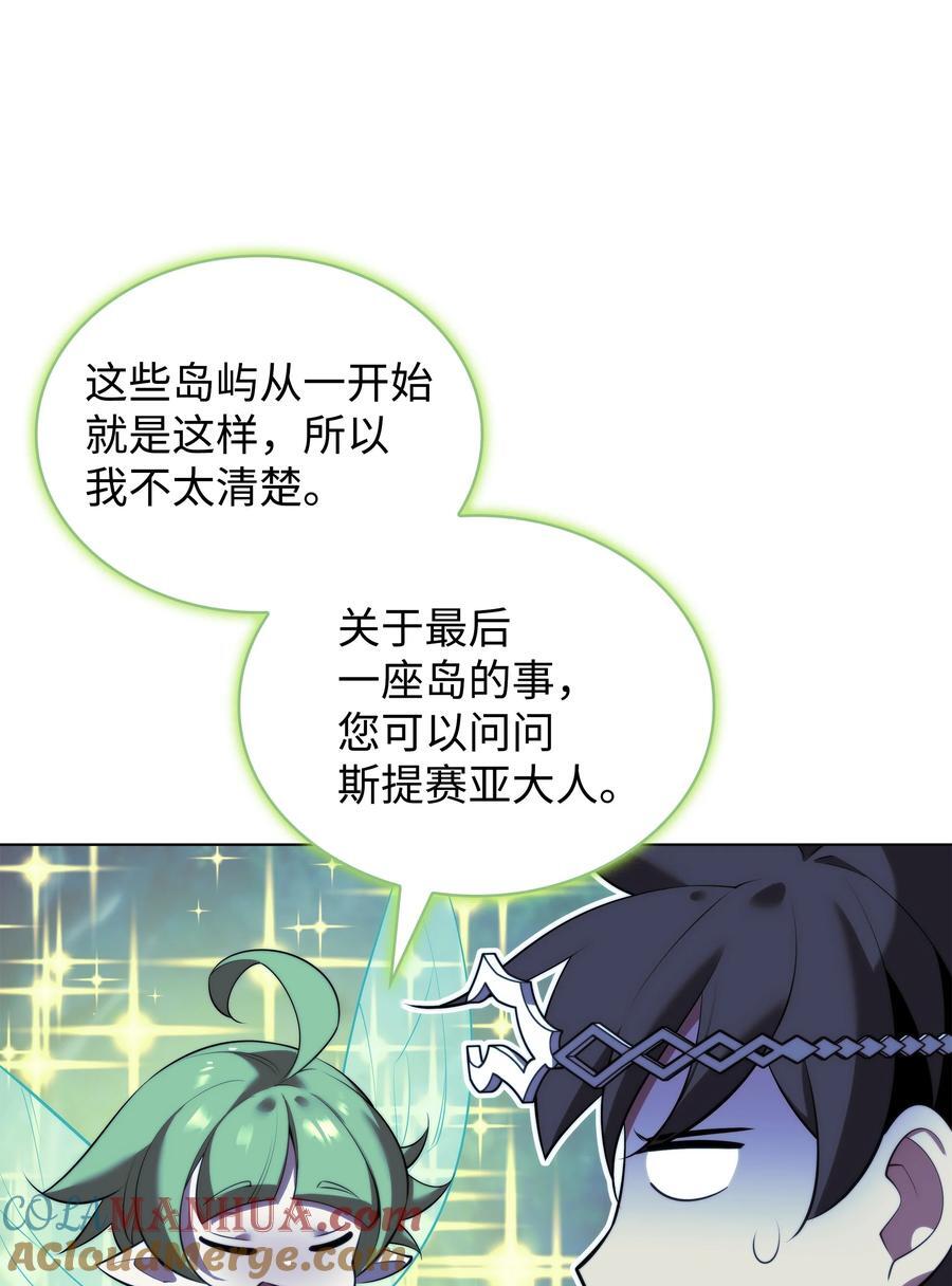 187 隐匿的贤者斯提赛亚24