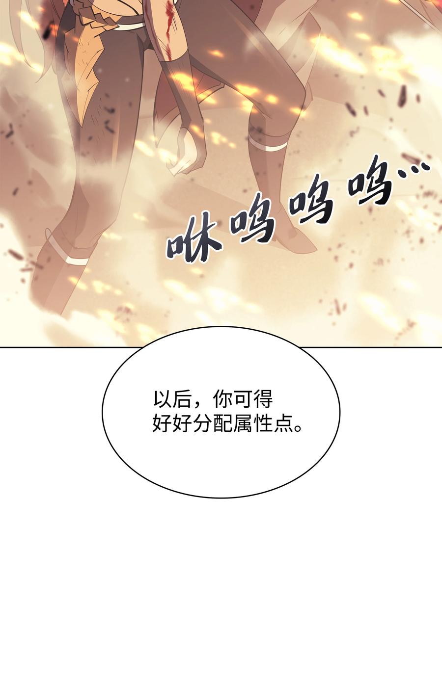 082 白兰村血战66