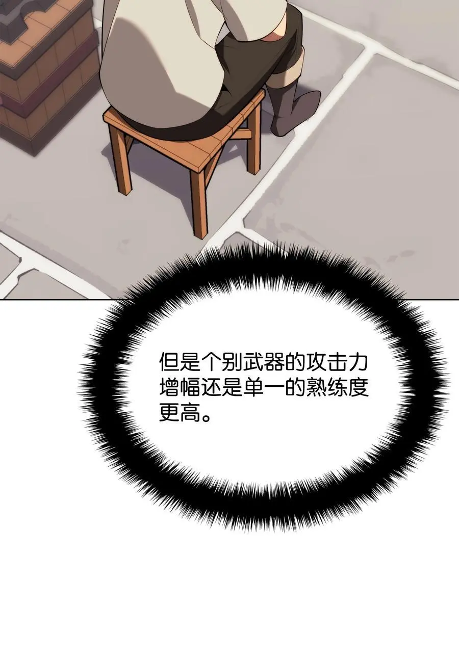 196 唯有认可，才能成就彼此110