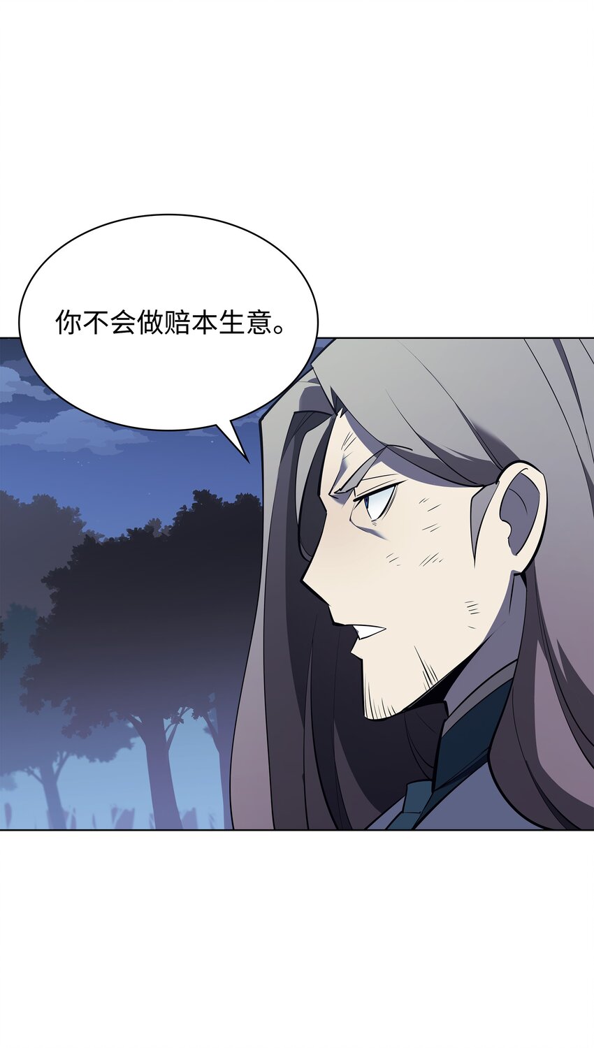 112 父亲的背脊73