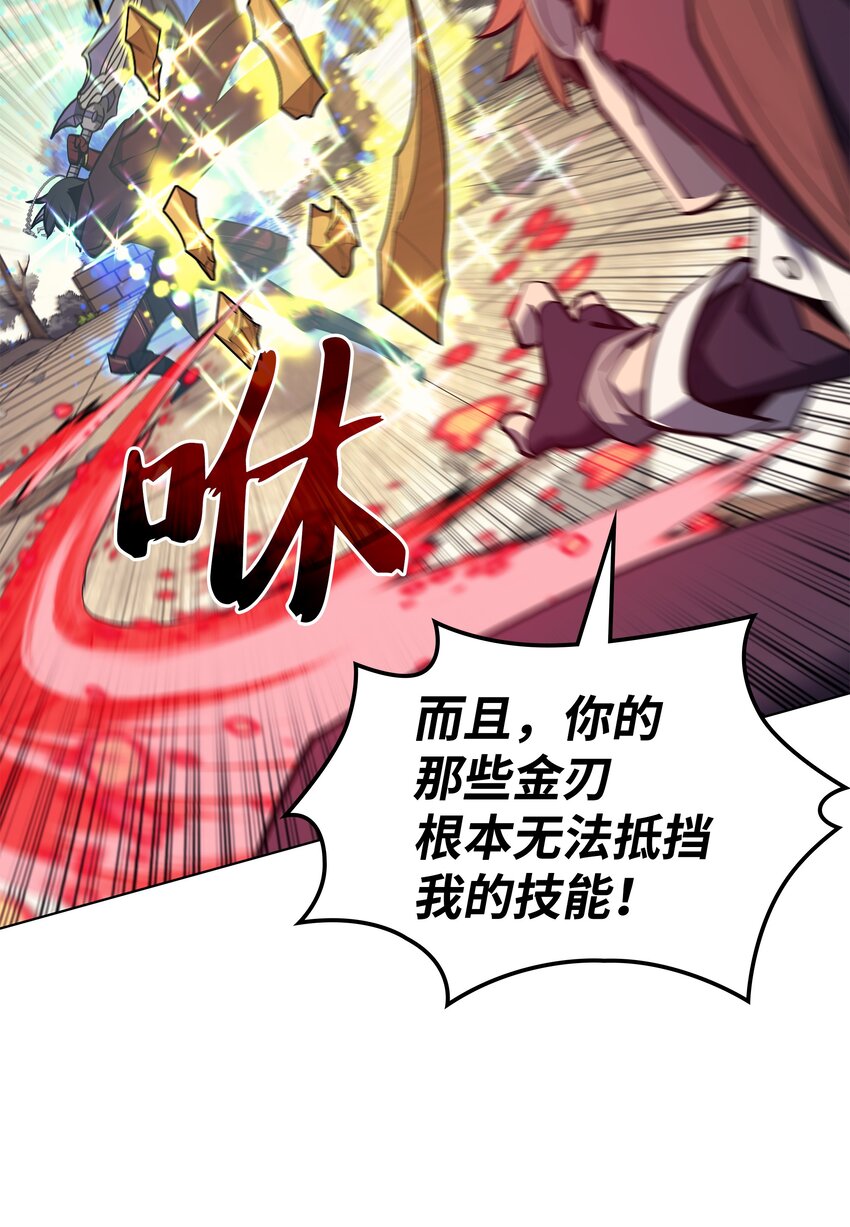 097 你在过家家吗？28