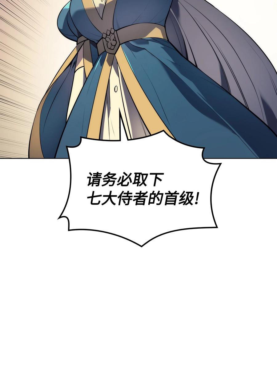 034 新的序章22
