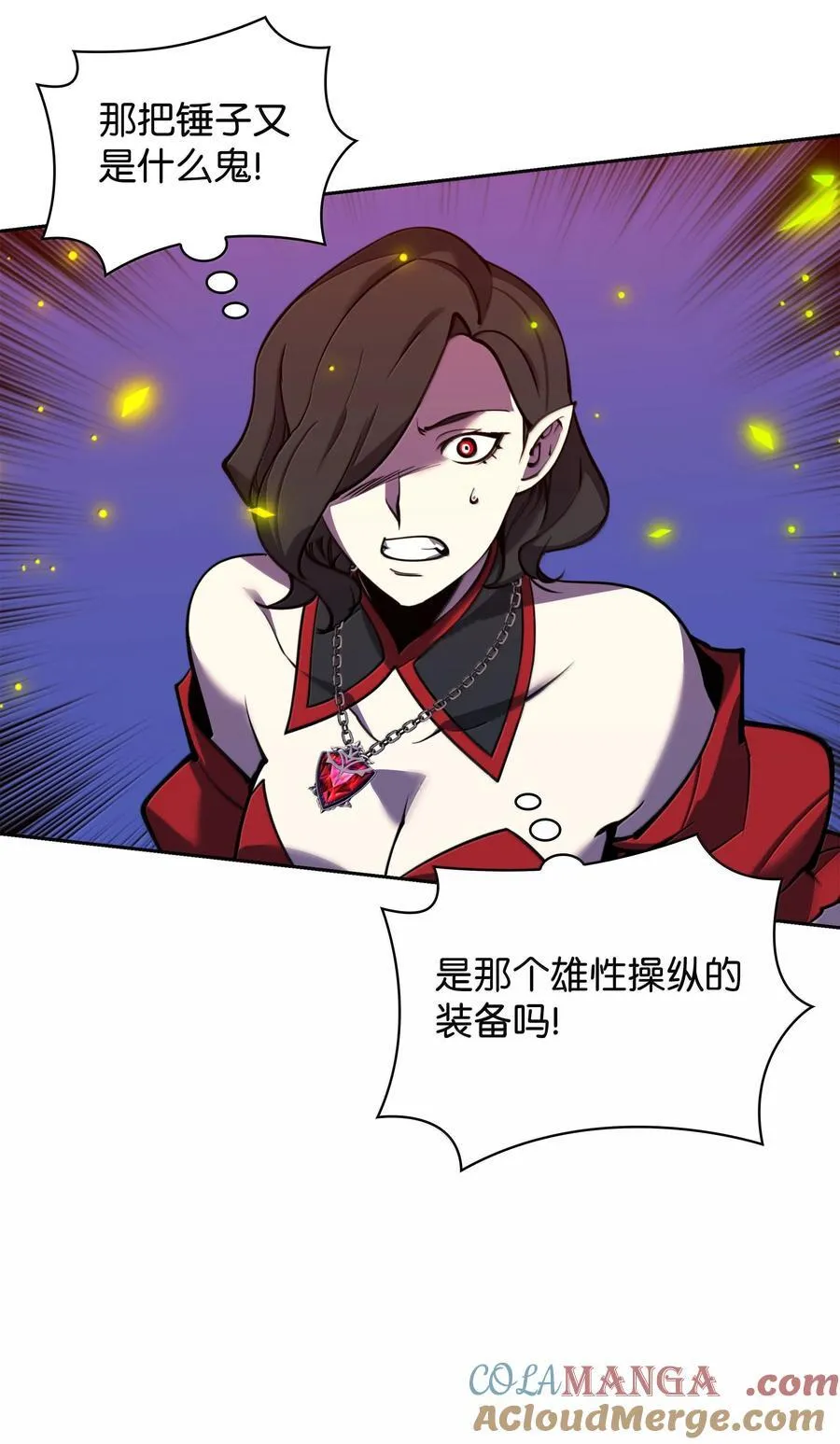 245 1级骷髅12
