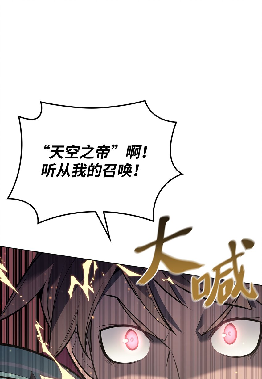 101 恐怖之影45