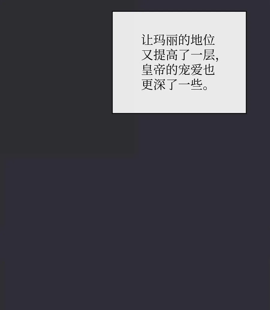 230 赛尔雅战斗111