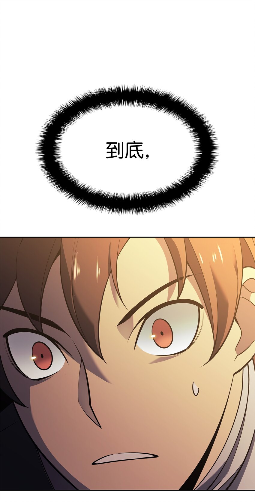 144 精髓的秘密73
