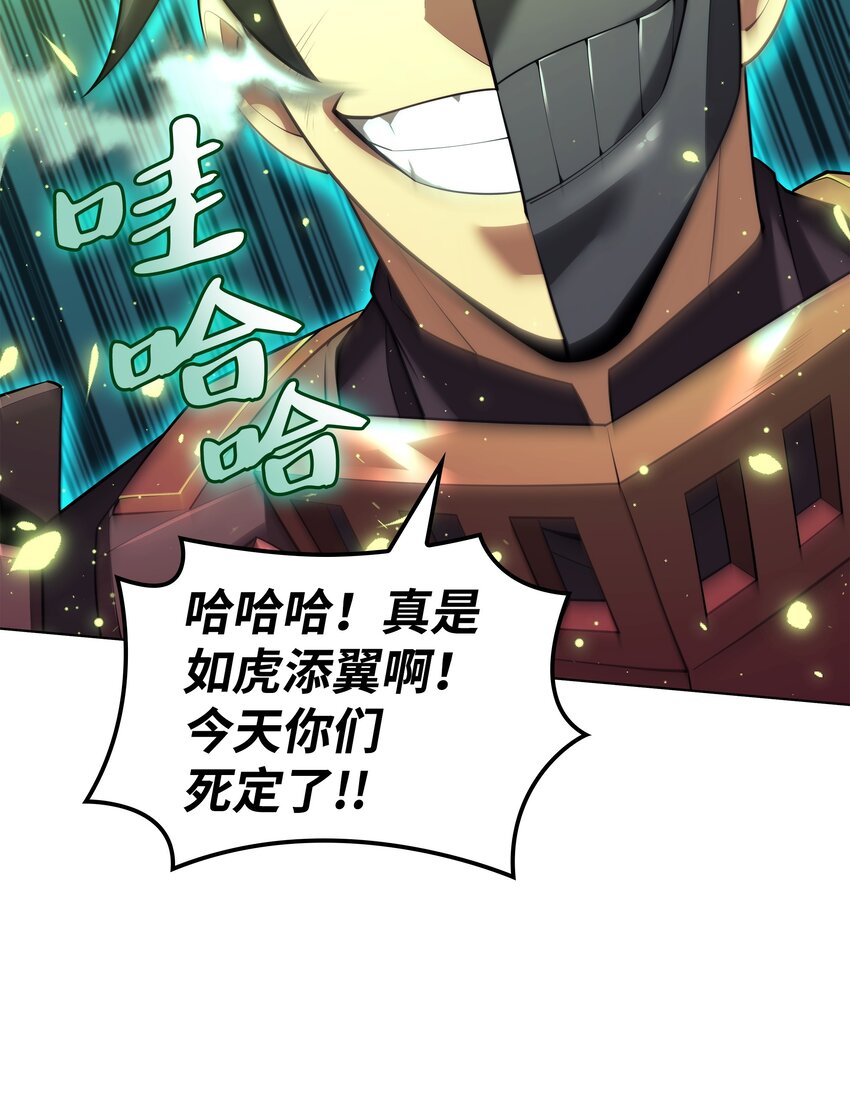 153 痛苦的会面74
