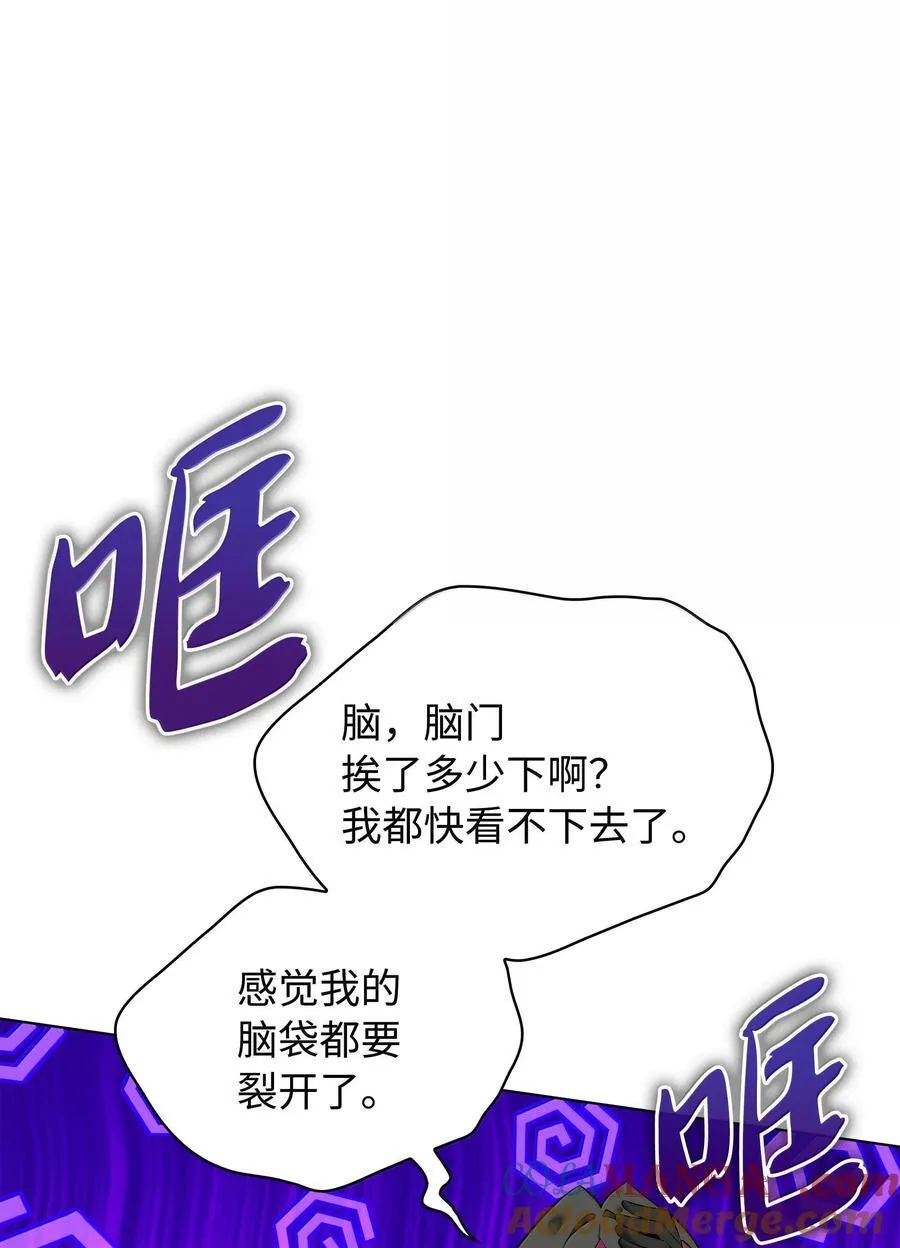 219 德雷克副本（2）92