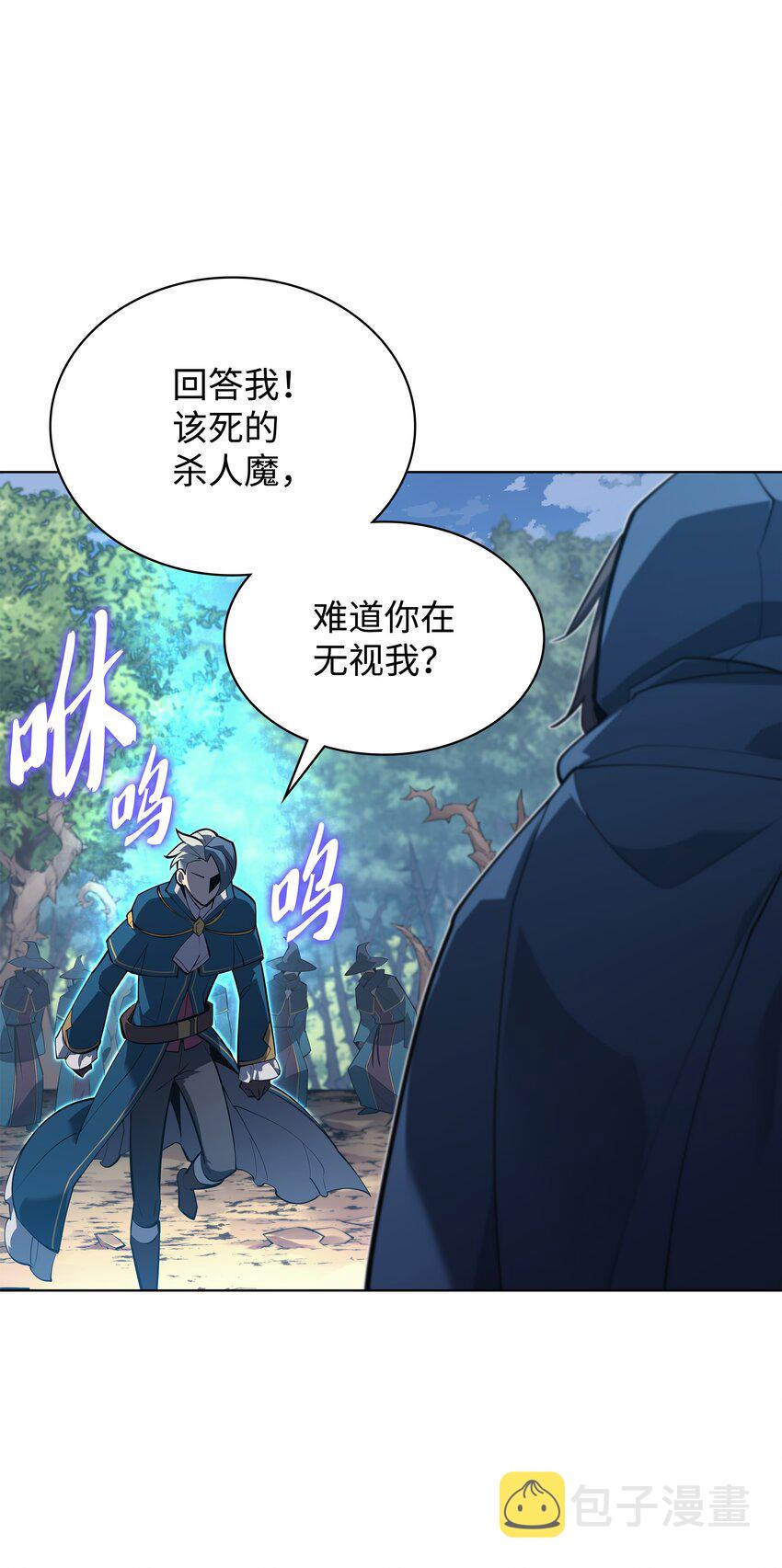 132 脚踝终结者38