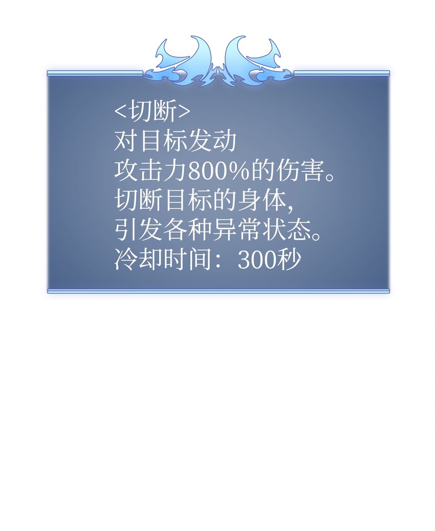 084 收拾残局51