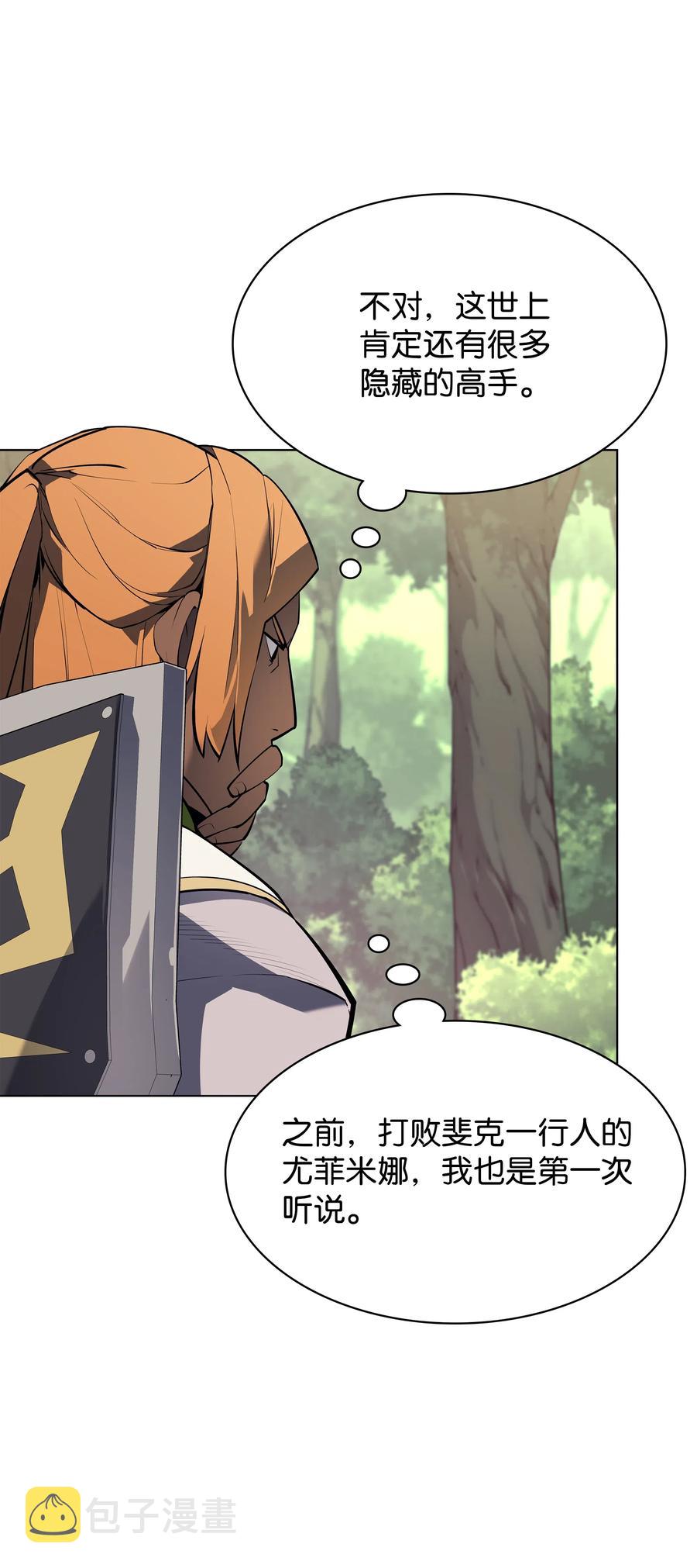 069 为了苏达尔47