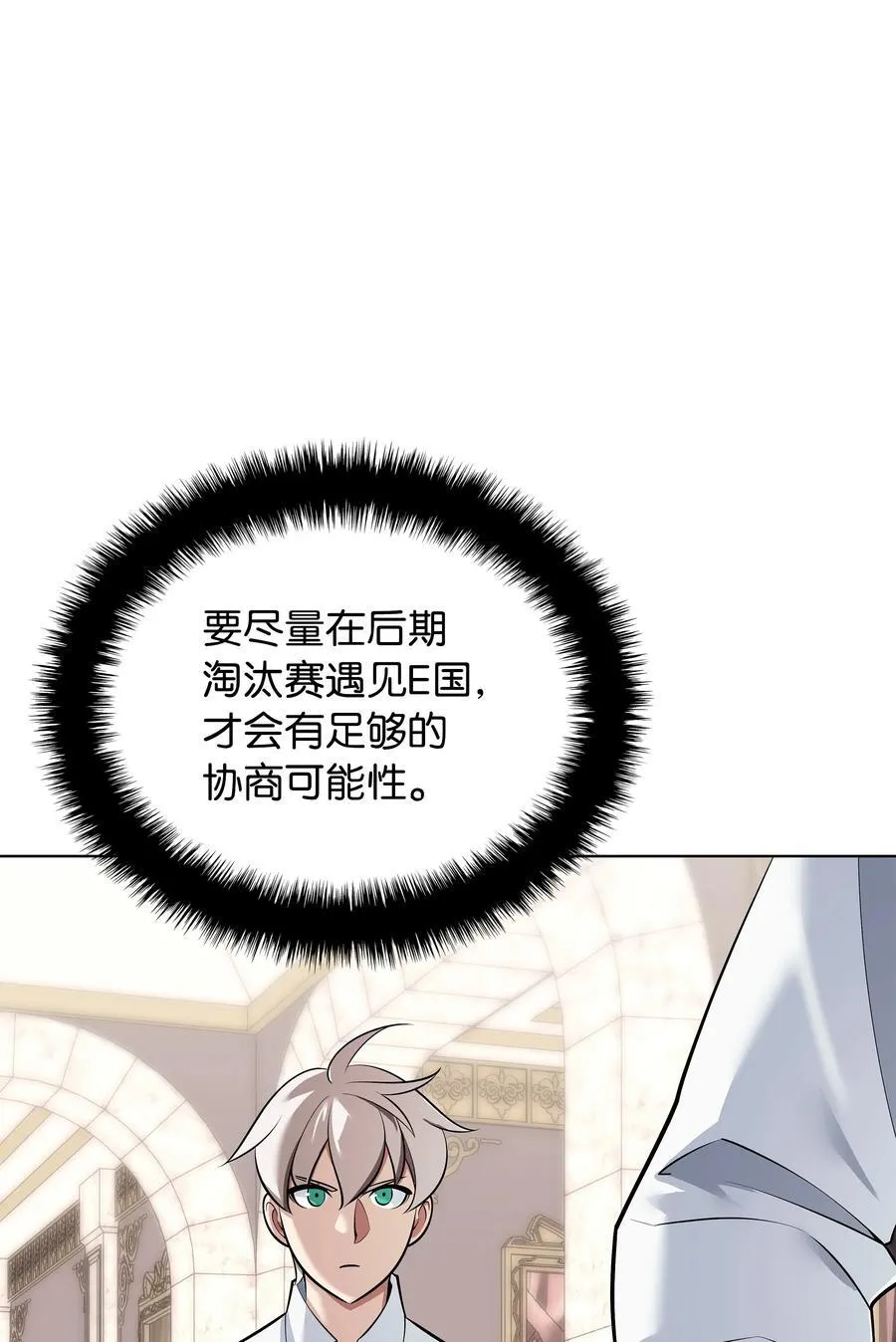 215 被诅咒的手27