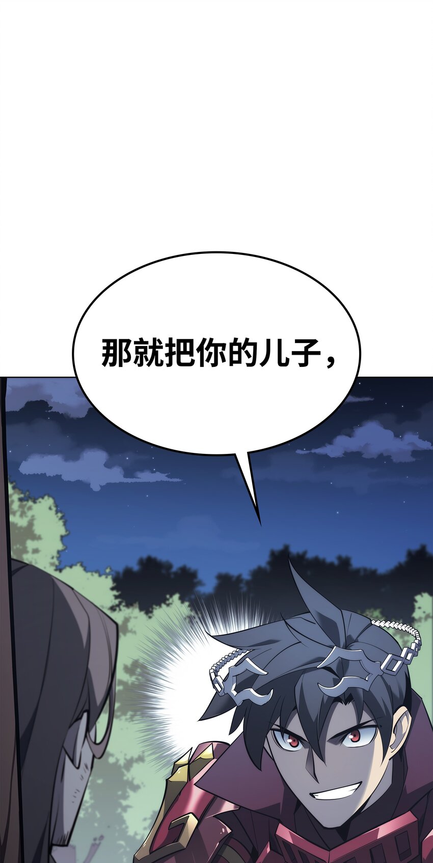 112 父亲的背脊85