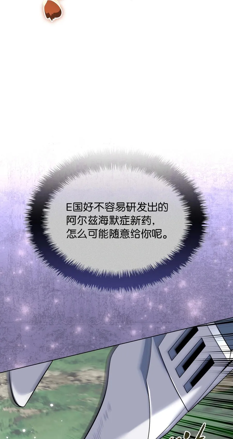 211 暗流涌动27