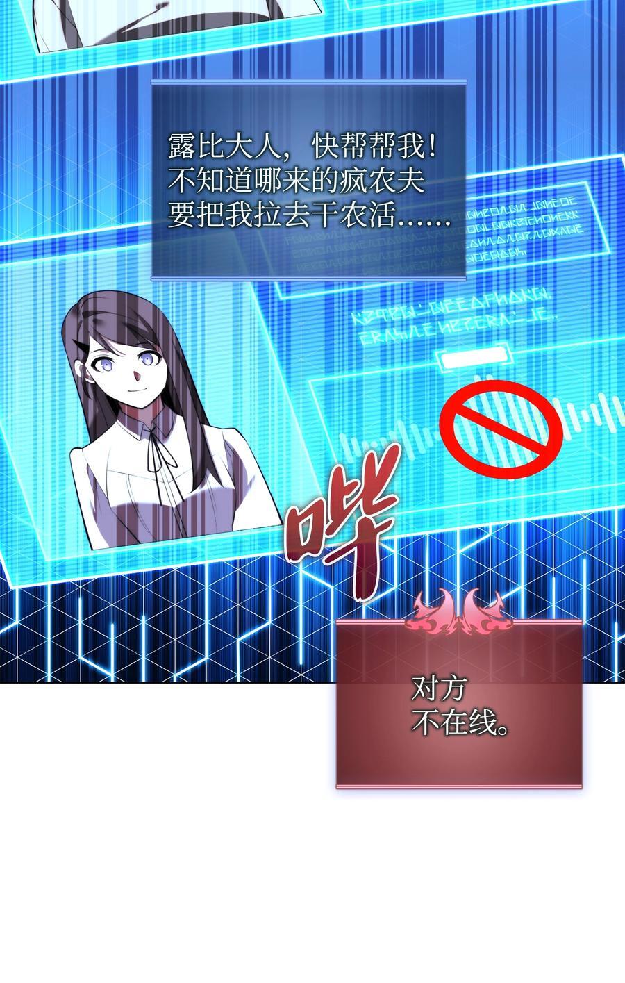 186 奔游列岛（2）73
