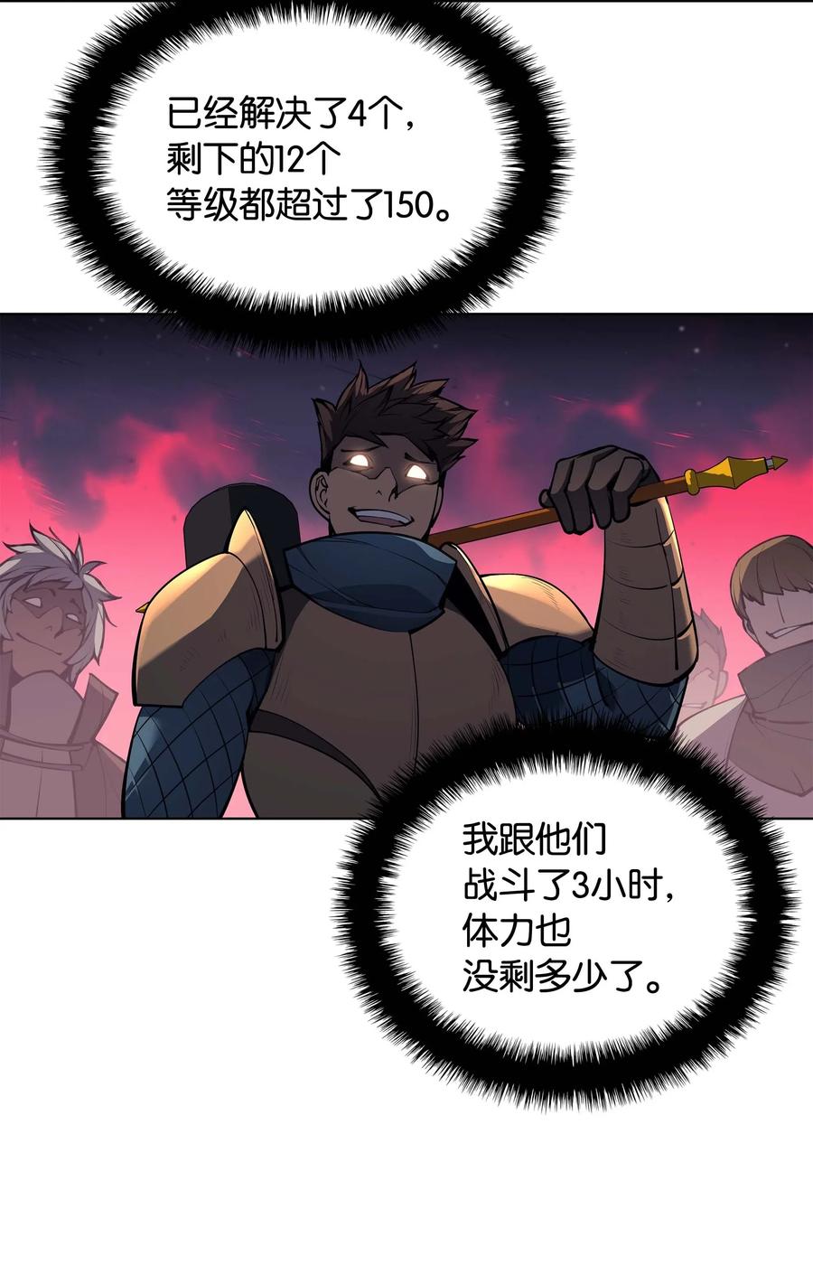 055 展现实力9