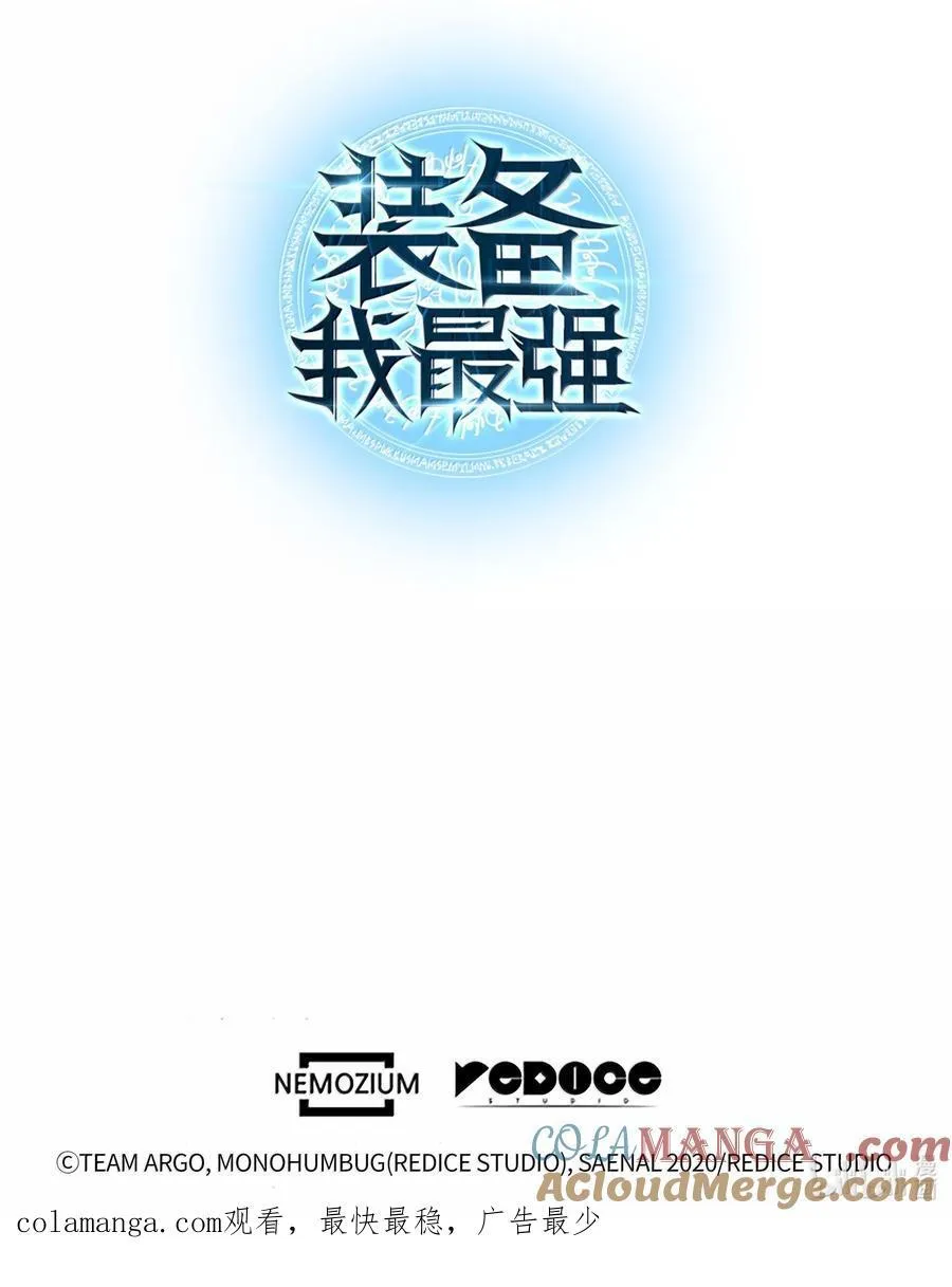 232 镇海之锚152
