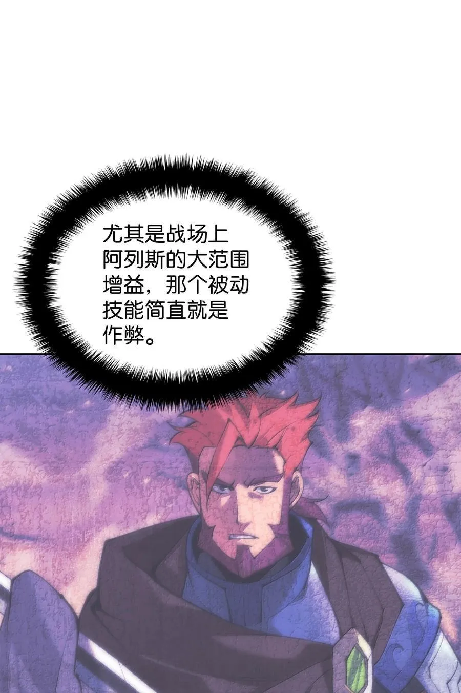 241 竞相追逐118