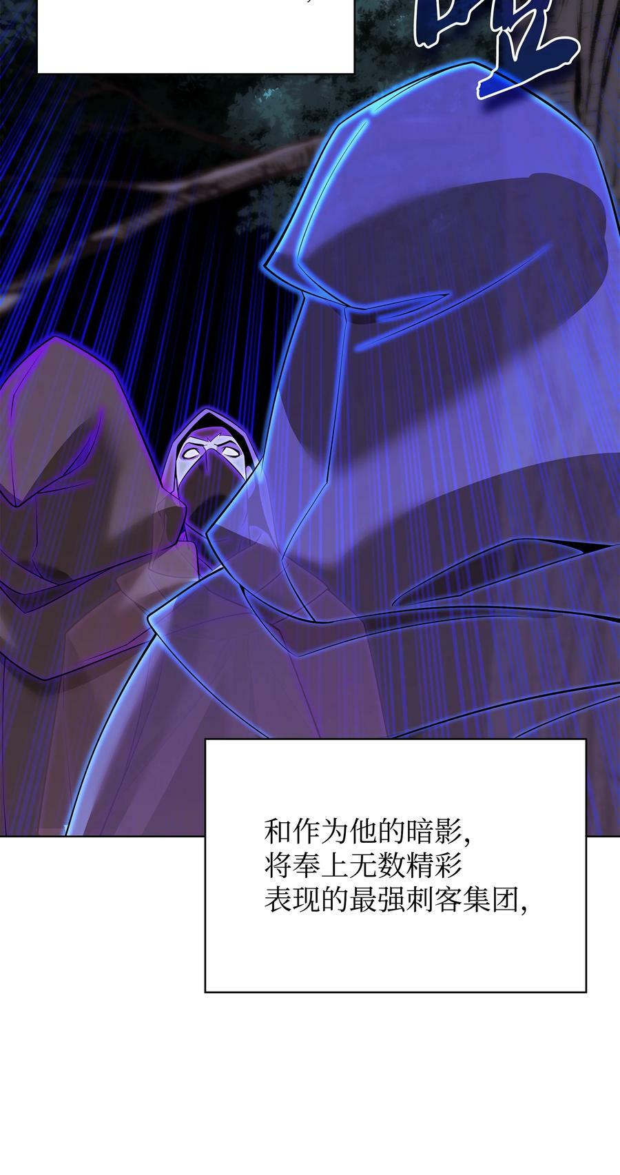 178 唯一的王座78