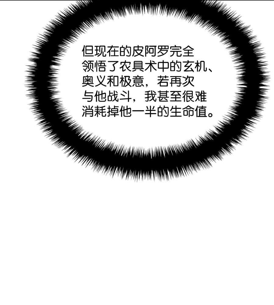 180 顶级挑战129