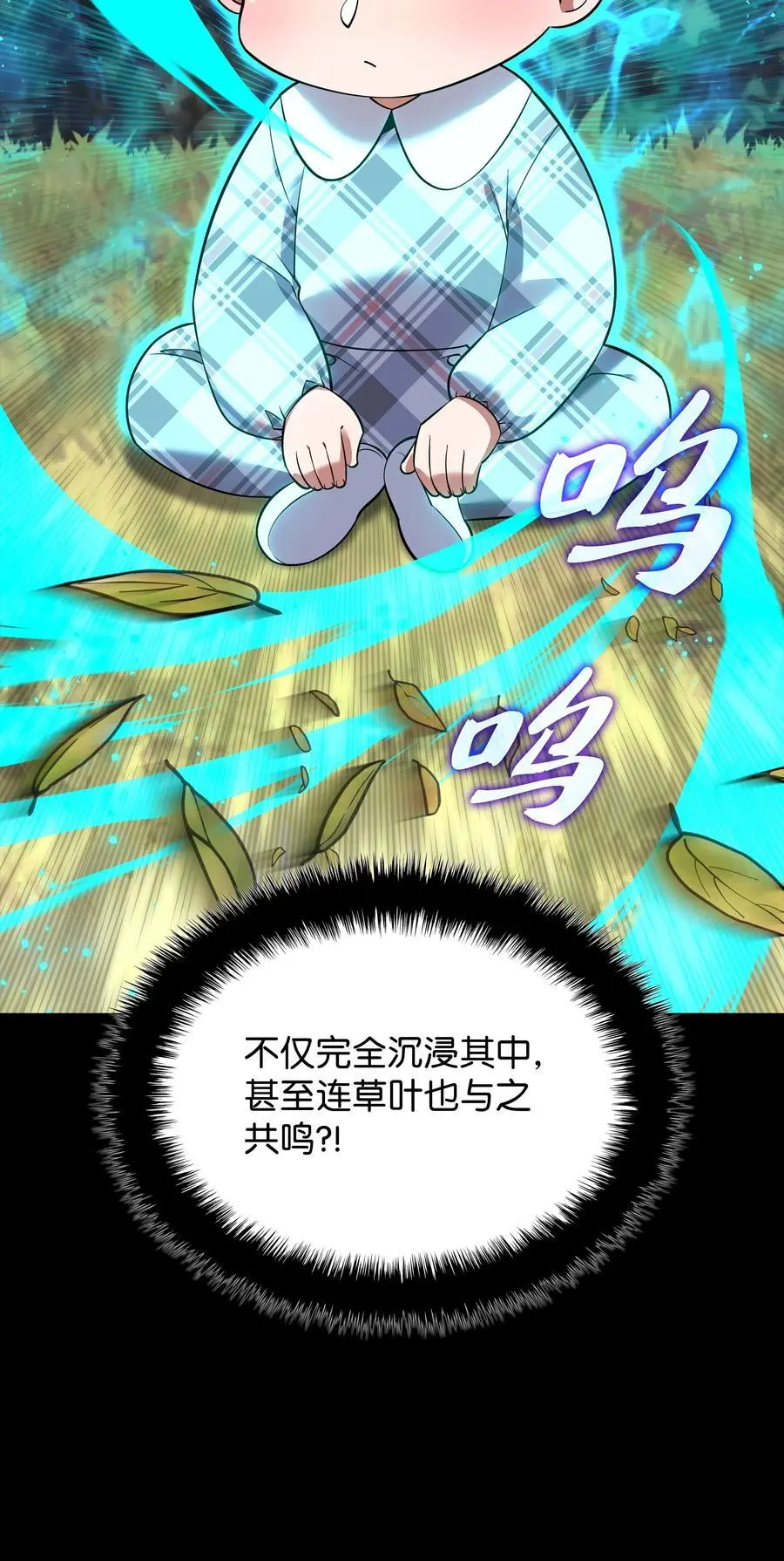 200 连杀波25