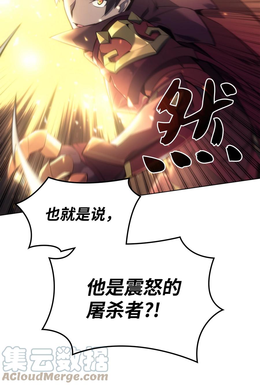 094 幻术大师16
