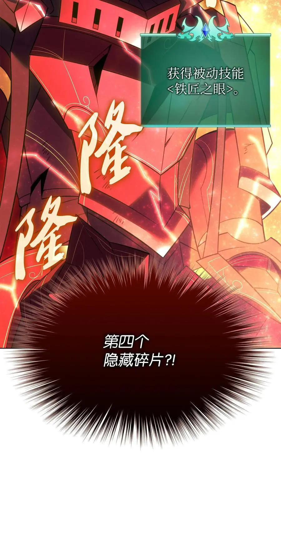 202 我什么时候才能中奖？！111