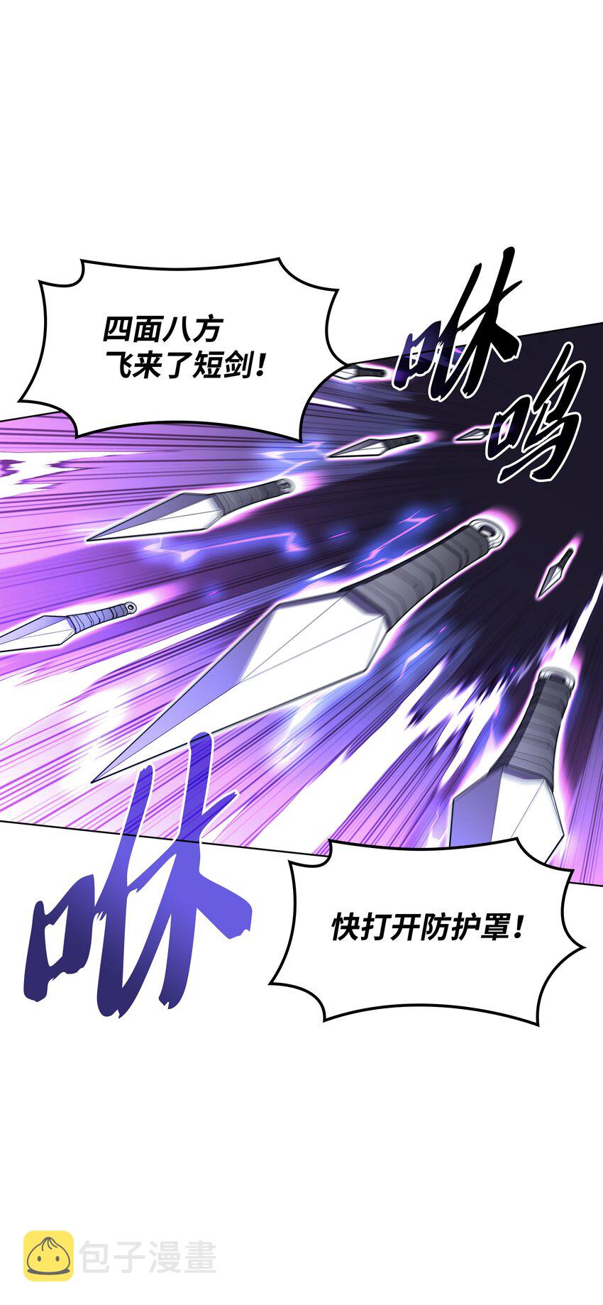132 脚踝终结者25