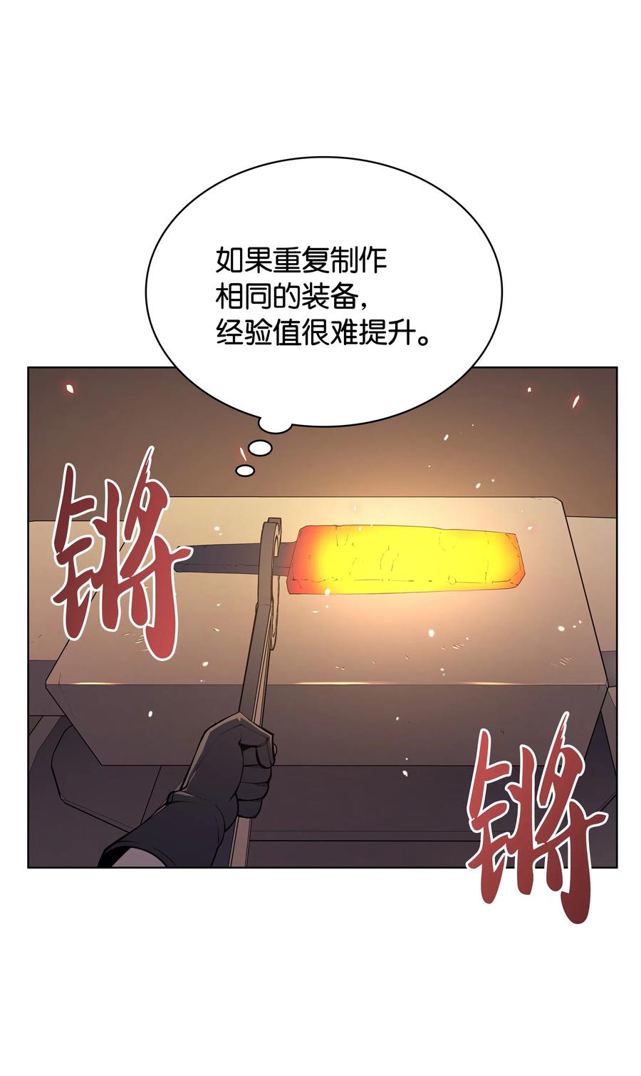 031 倒霉鬼3
