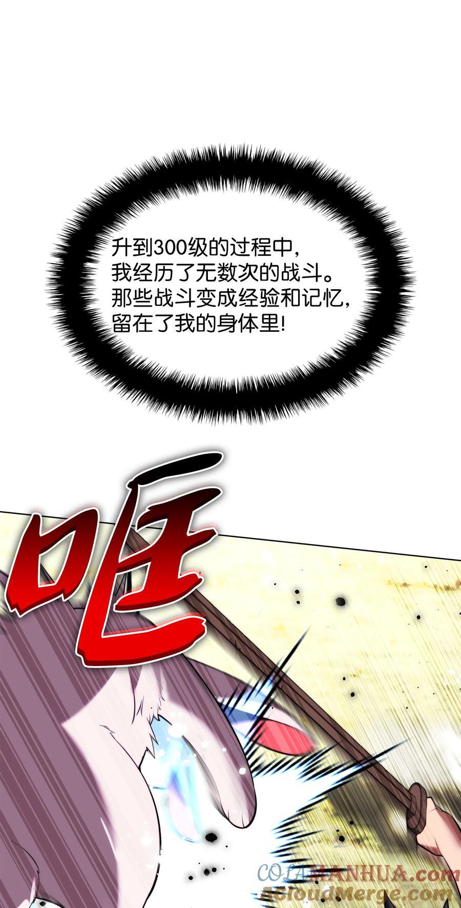 189 直面过去（2）20