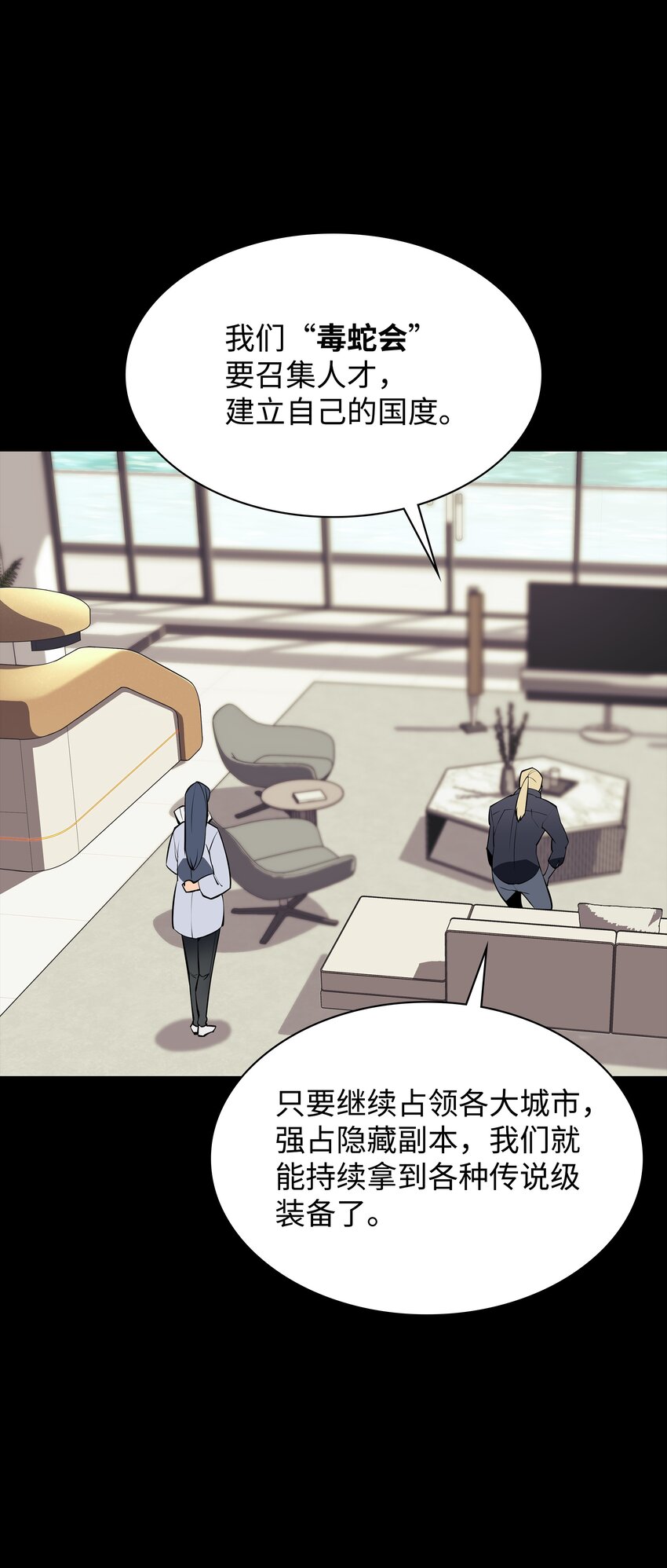 084 收拾残局121