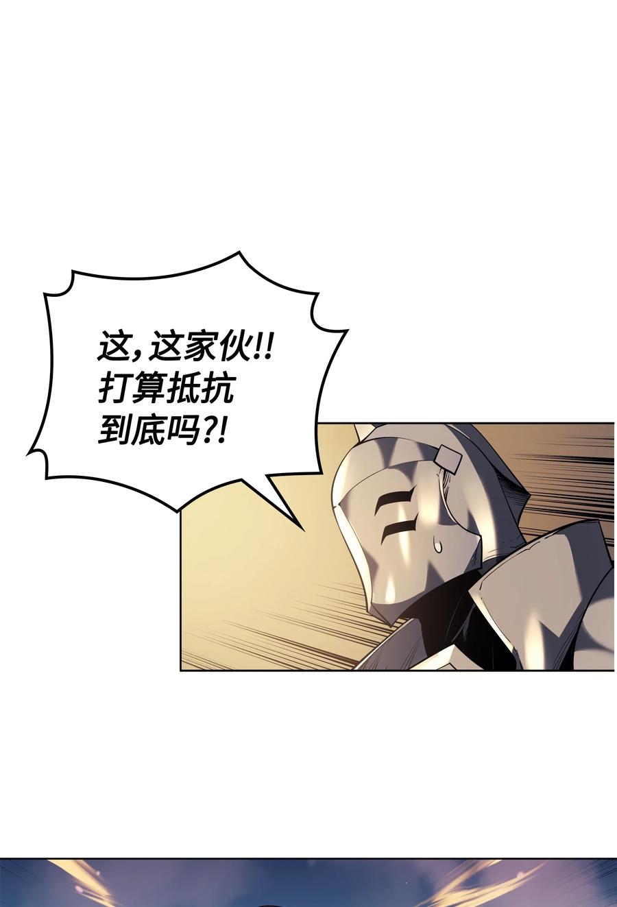 026 盟誓38