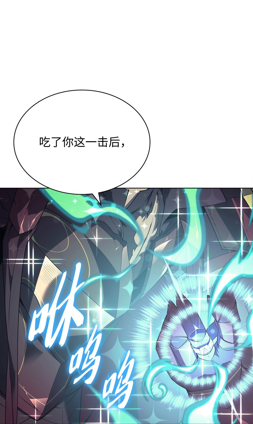 121 残躯的记忆69