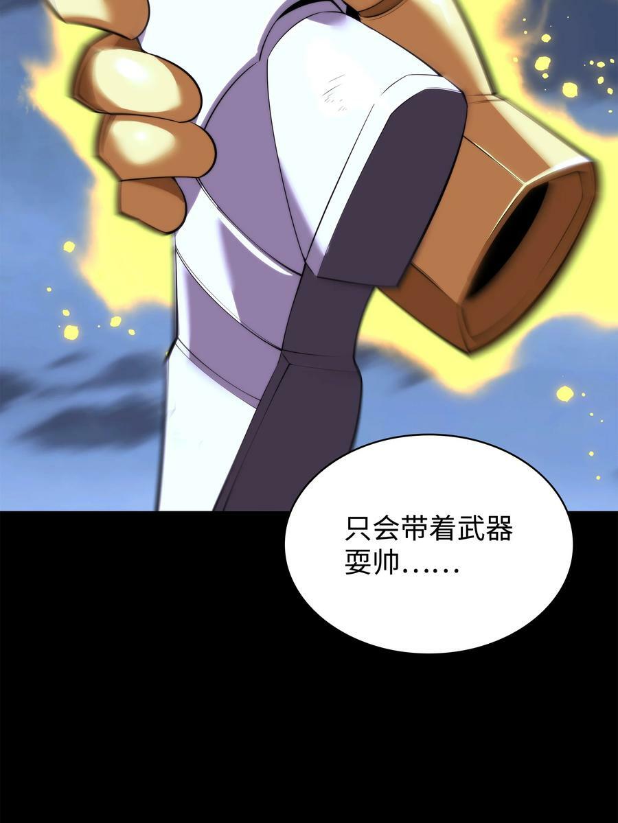 182 树会向两个方向生长57