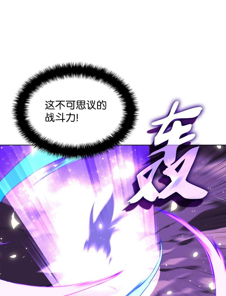 162 布拉罕·艾休伯特133