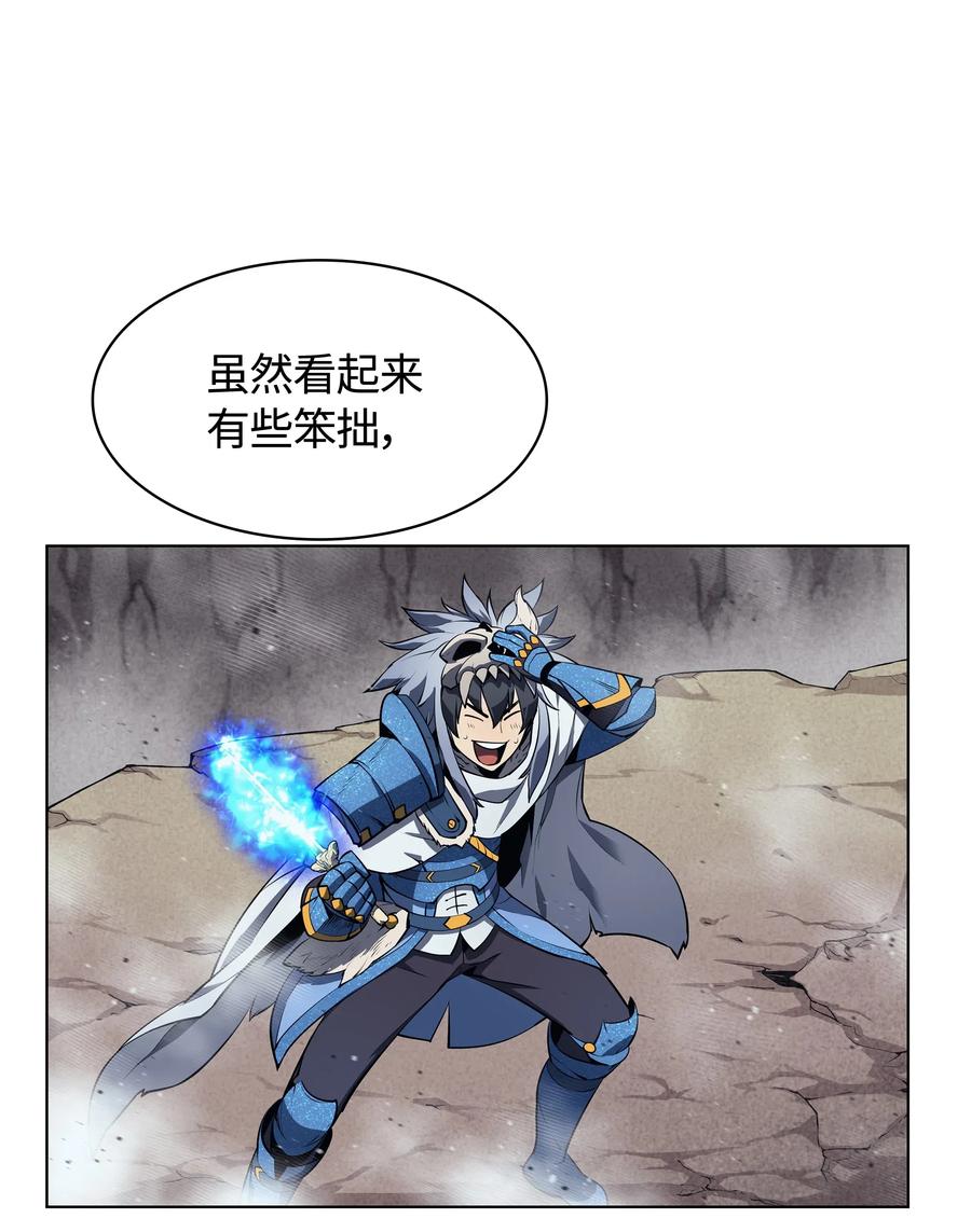 042 正义之风118