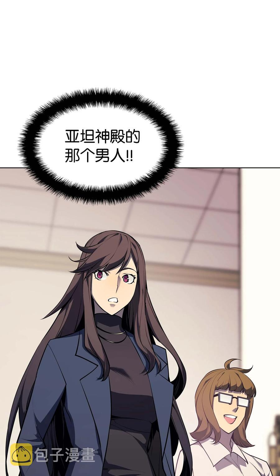 051 为谁创造的价值27