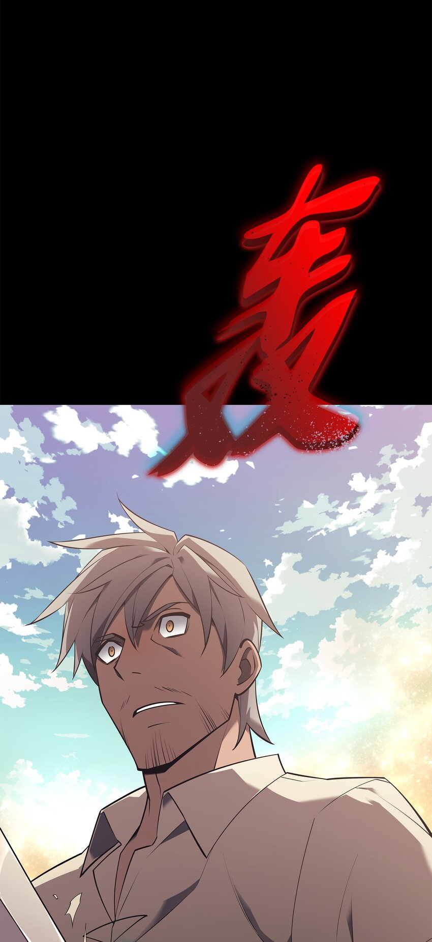 126 天外有天126