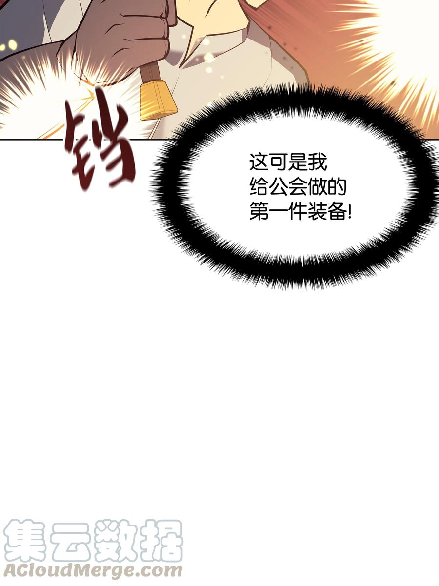 053 震撼28