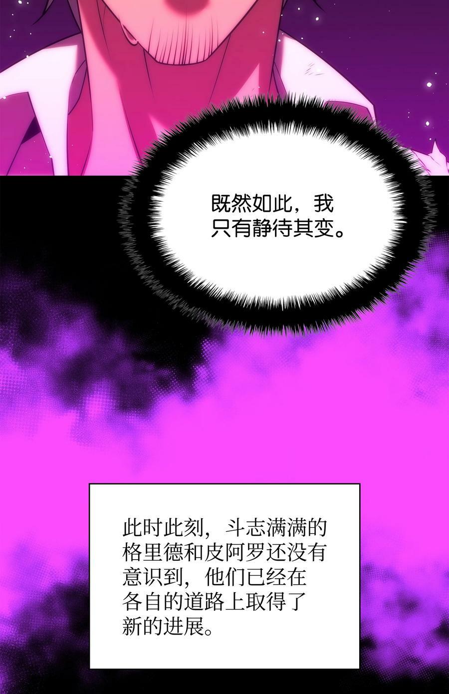 167 萌新的传说119
