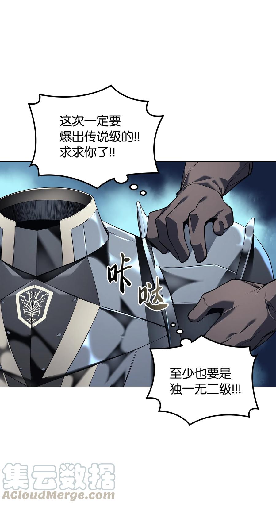 032 温斯顿的拍卖会5
