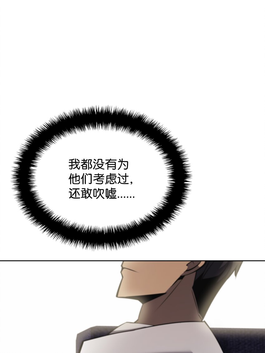 103 炸酱面泡发之前，我必回103