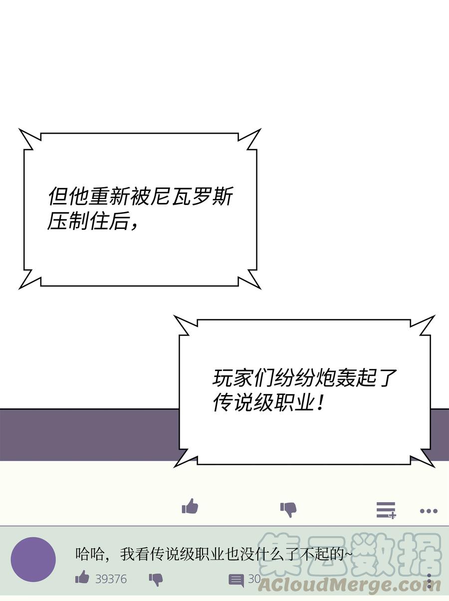 083 战斗技术84