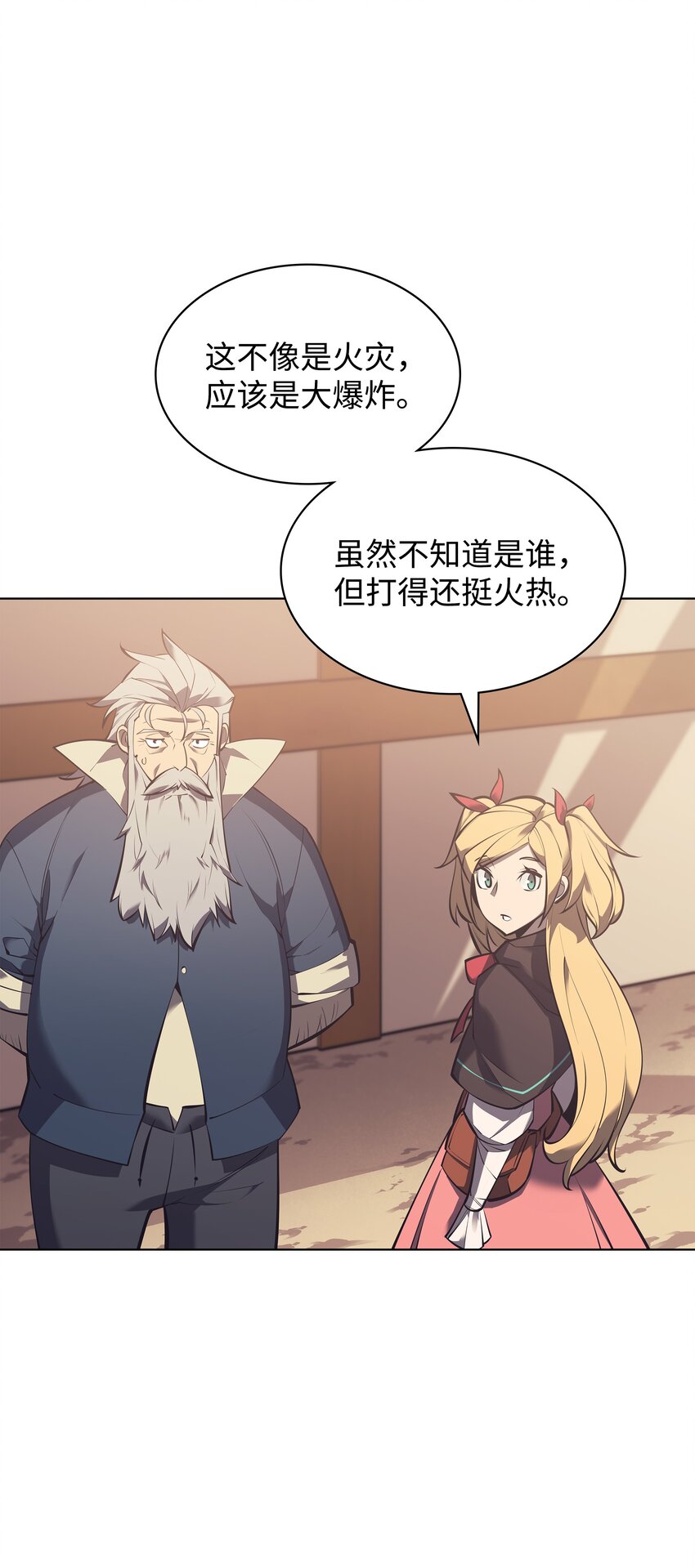 101 恐怖之影58