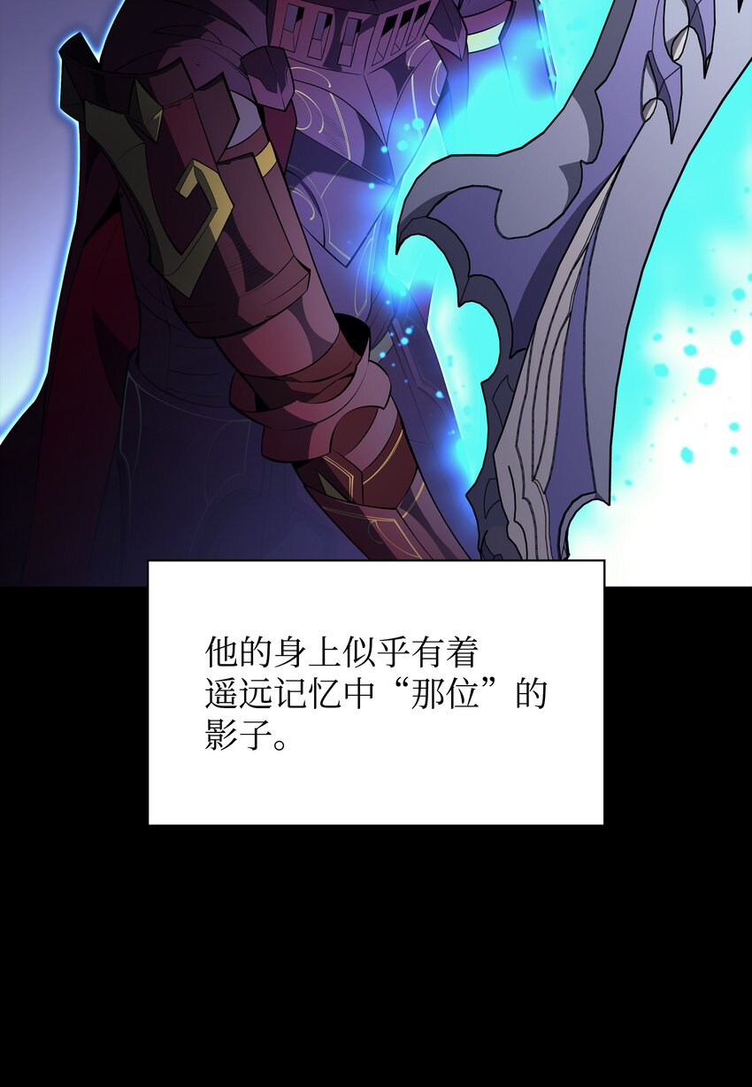 121 残躯的记忆33